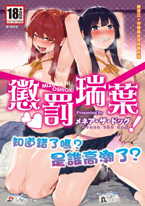 羞羞漫画网站登录入口韩漫精选
