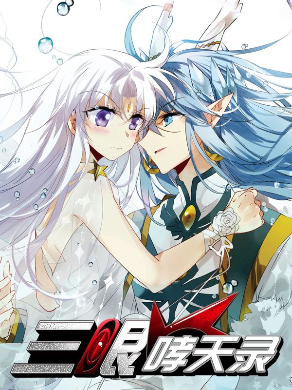 羞羞漫画网站登录入口热门日漫推荐